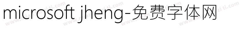 microsoft jheng字体转换